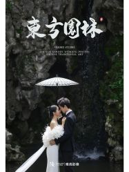 -雪中彩影婚纱摄影·微光艺术中心