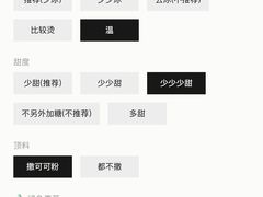-喜茶(中山白水井店)