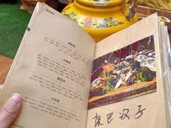 -吉祥圣雪藏餐