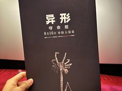 -卢米埃影城(住总万科杜比全景声激光店)