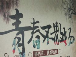 -艺时·漂发·染发·蛋白护理店