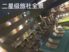 -Nook Dee Kata Beach Resort Thai massages