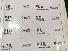 菜单-掌上鲜(南顺城街店)