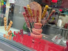 -康乐(滨江道店)