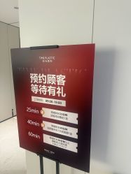 -上海时光整形外科医院
