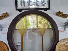 -飘香小食店(国平路店)