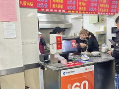 -劈柴院锅贴(沈阳路店)