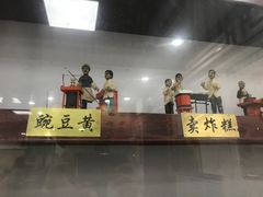 -护国寺小吃(东四店)