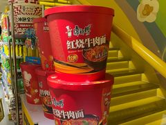 -咻啵翔翔零食基地(万达广场店)
