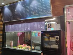 -万记麻辣烫国展总店