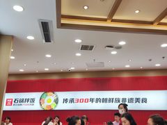 -米村拌饭(天津东丽万达店)