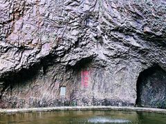 -雁荡山三折瀑景区