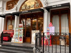 -秘密旅行Bonjour(黑金冠 江南西店)