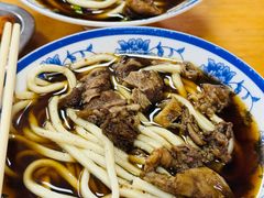 -清真-戏楼王记牛肉面