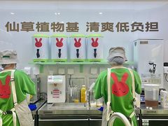 -书亦烧仙草(龙湖金楠天街店)