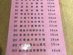 -汇景花园酒家(基立下道店)