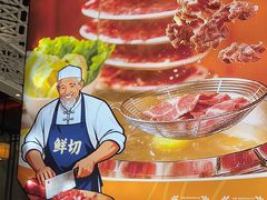 -清真军邺·金富苑肥牛城(海湖新区精品店)