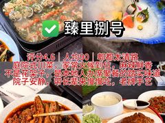-万物生江北老火锅(海骏达店)