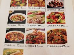 菜单-文杏酒楼(一品天下店)