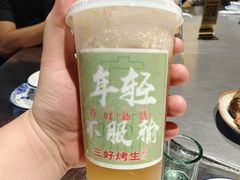-宵夜侠·自选衡阳烧烤大排档(新塘白江店)