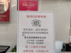 -许阿姨糕团店(南京总店)