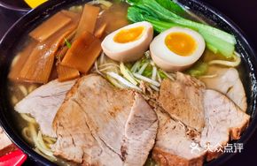 Special Miso Ramen