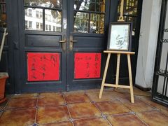 -良友书坊(安徽路店)
