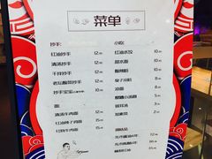 菜单-默记孙抄手(经开万达店)