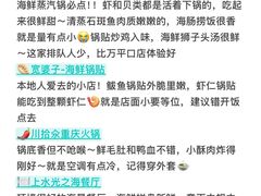 -巧克力渔家.小船海鲜胶东菜(万平口店)