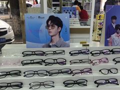 -独秀眼镜(潜阳路一中店)