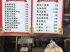 -百年德园(侯家塘店)