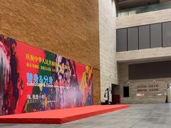 -南京书画院金陵美术馆