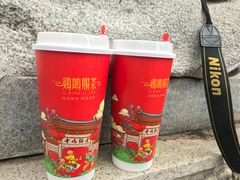 -鸡鸣赐茶(鸡鸣寺路店)