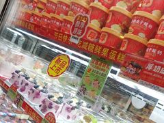 -味多美蛋糕(洋桥店)