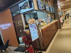 门面-阿三生煎(正弘城店)