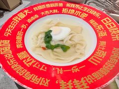 -海底捞火锅(枫蓝国际购物中心店)
