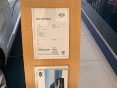 -上海伟杰·捷豹路虎4S店(闵行店)