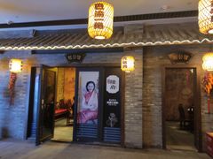门面-杨记隆府(白象街店)