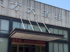 -东方大酒楼(万科店)