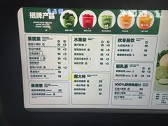 -鲜果时间·果蔬茶(赛格负二层店)