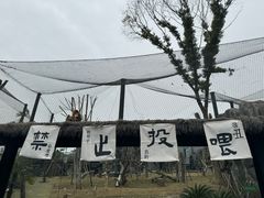 -武汉动物园