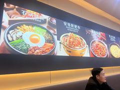 -食米家拌饭(梅溪新天地店)