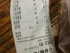 -唐记麻辣拌麻辣烫(景田东路店)