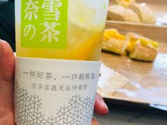 霸气橙子-奈雪的茶(印象城店)