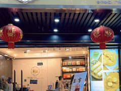 -家琳甜品(江南东店)