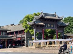 -留芳·文旅古月楼(老街店)