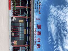 -清西陵