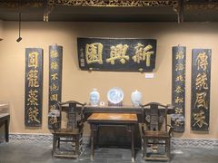 -新兴园饺子馆(河南街店)