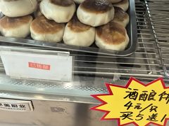 -长发西饼(临顿路店)