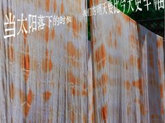 -云丘山景区